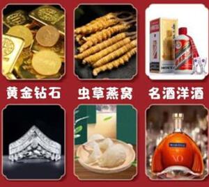舟山市回收黄金