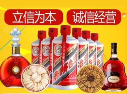 舟山市回收礼品虫草洋酒